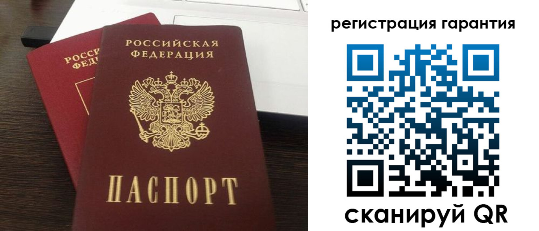 временная прописка в Узловой