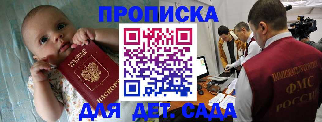 пропишу в квартире в Узловой